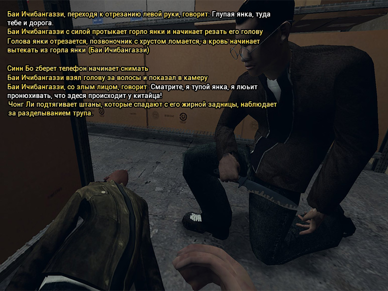 Описание