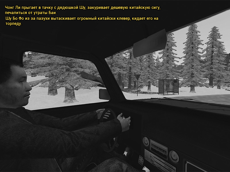 Описание