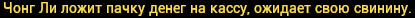 Описание