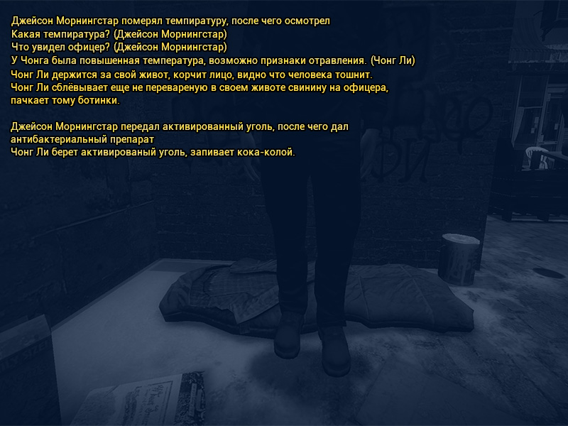 Описание
