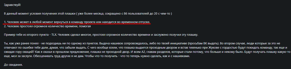 Screenshot_1806.png