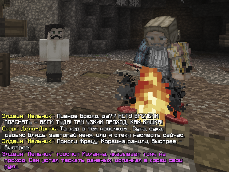 pobeg1.png