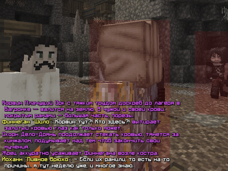 pobeg3.png