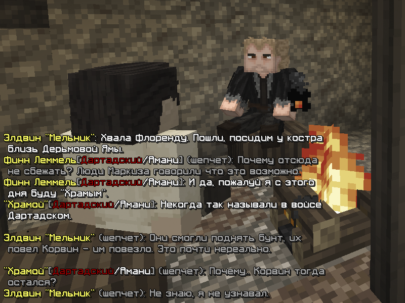pobeg_part2_-_1.png