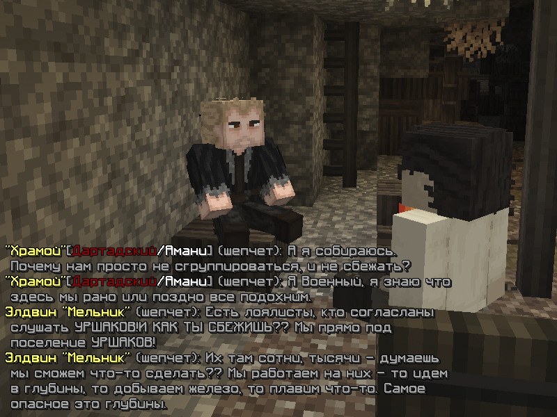 pobeg_part2_-_2.png