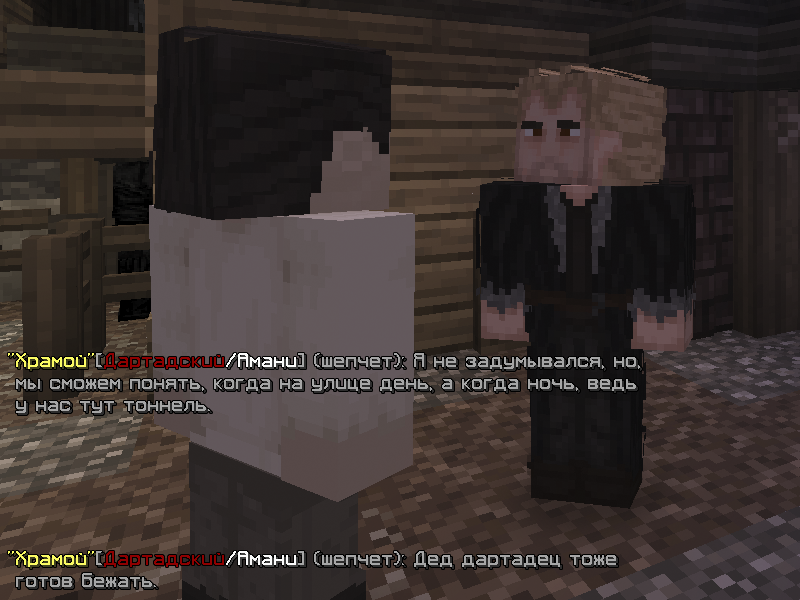 pobeg_part2_-_4.png