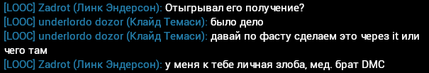 Описание