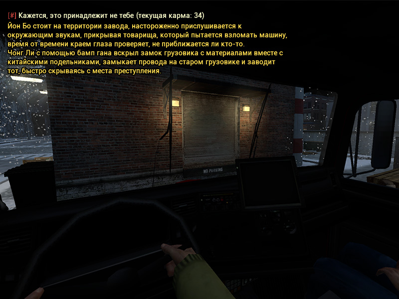 Описание