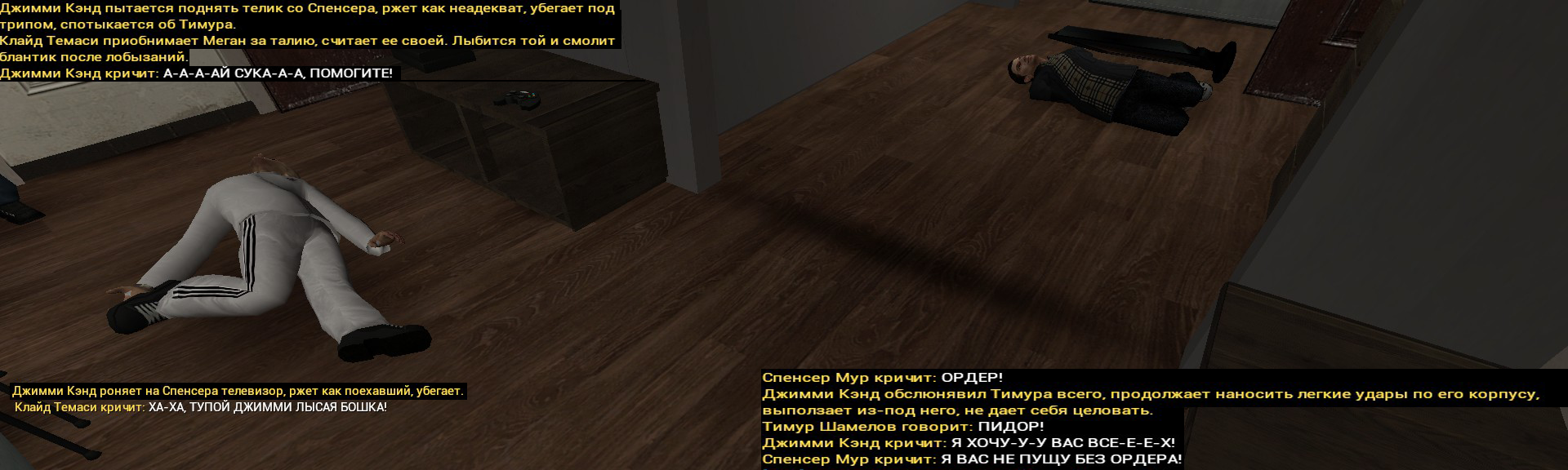 Описание