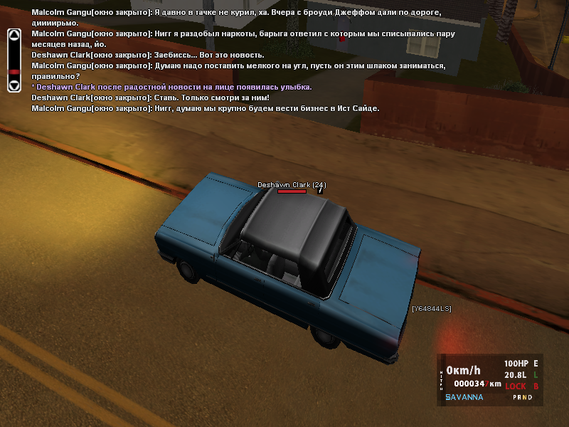 sa-mp-021.png