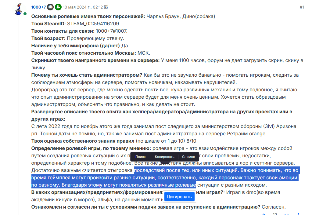 Описание