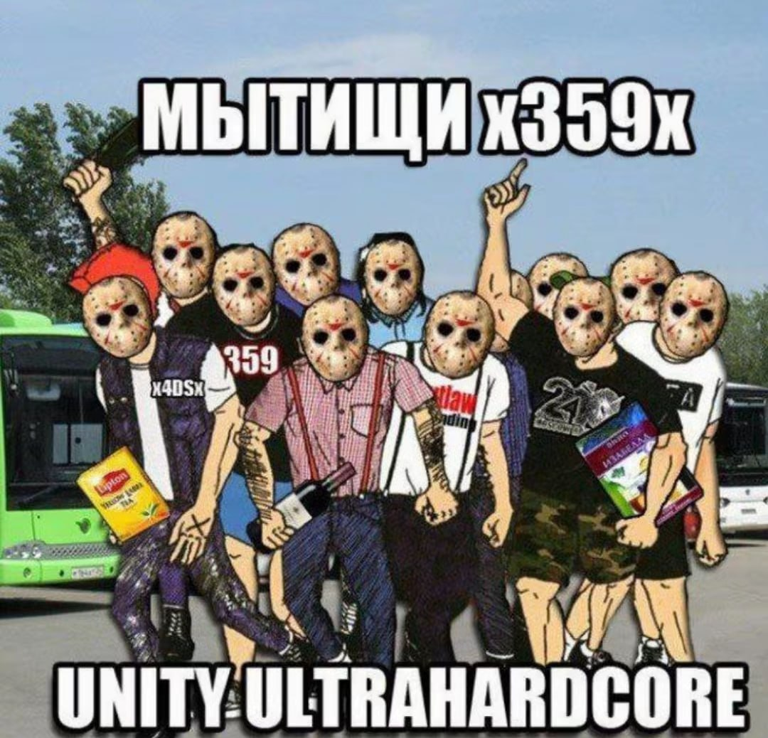 Описание