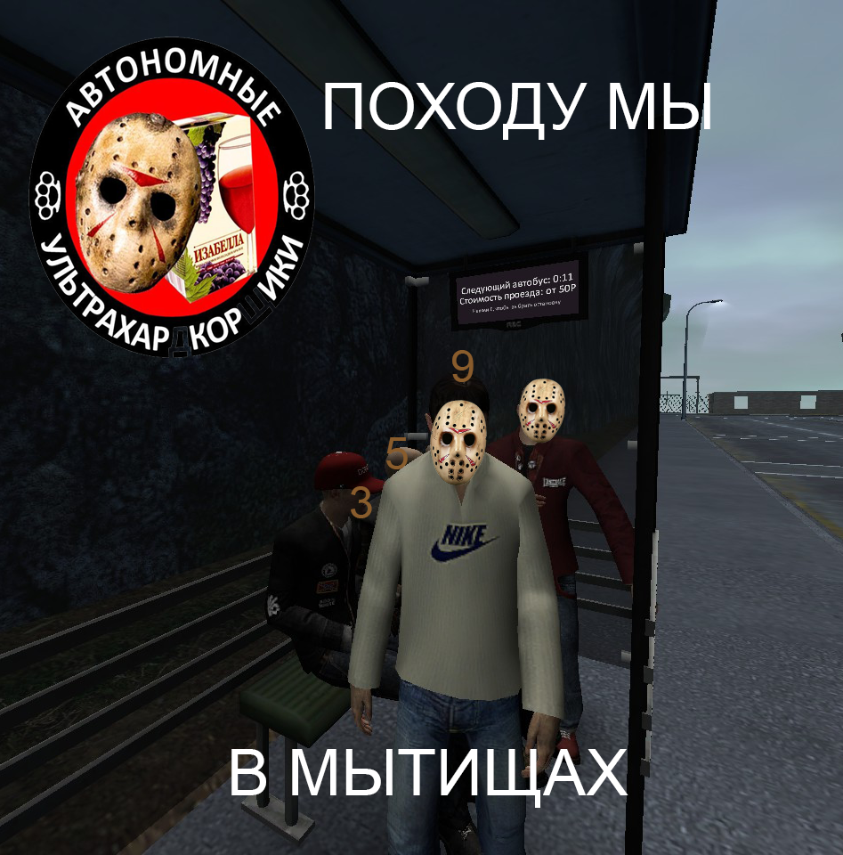 Описание