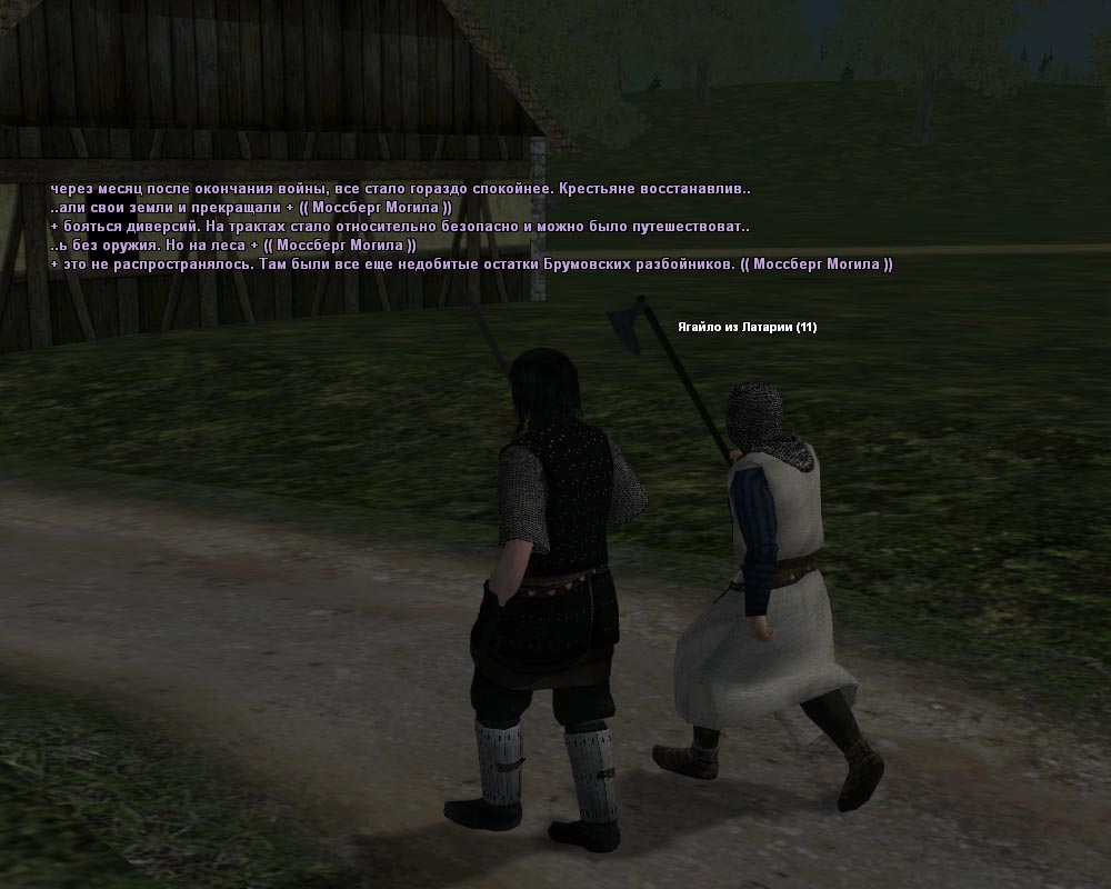 zamoktrehliliy1.jpg