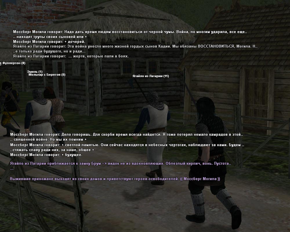 zamoktrehliliy3.jpg