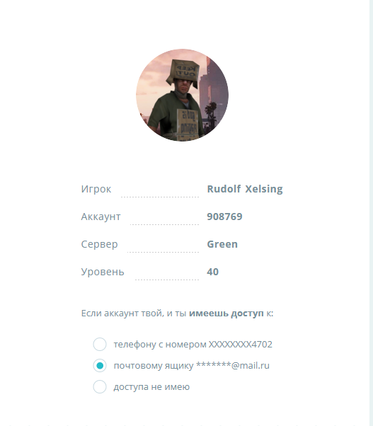 Screenshot_1.png