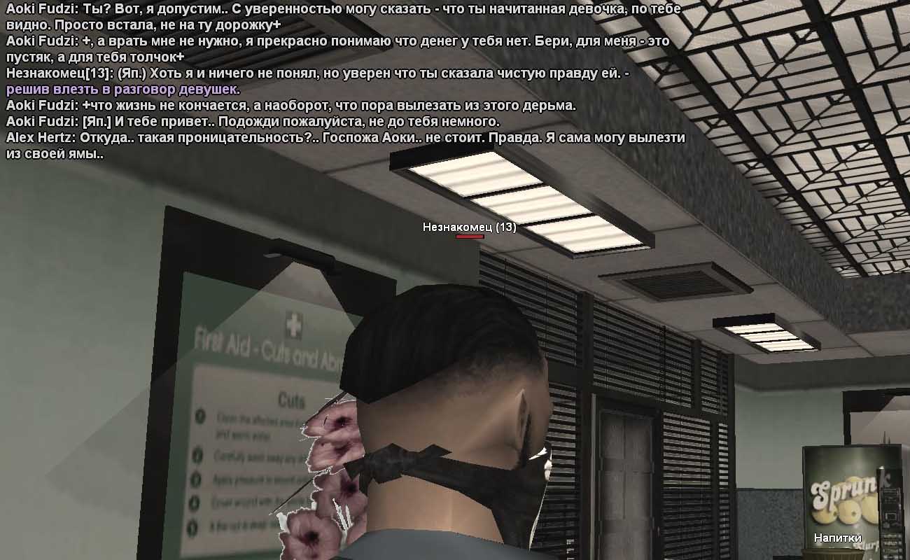 zaraza31.jpg