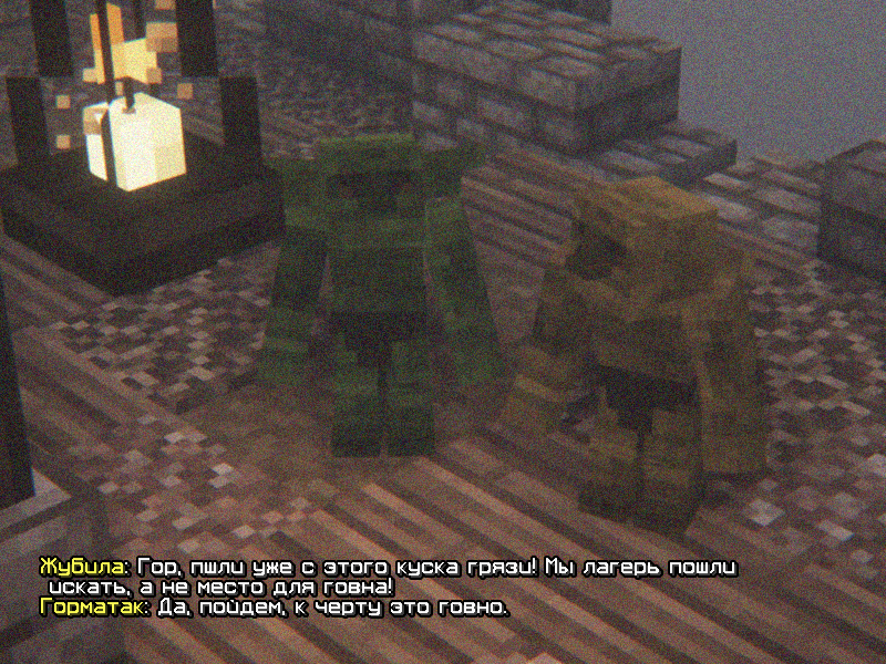 Minecraft__1.19.3_-_________________________________23.04.2025_23_01_09.png