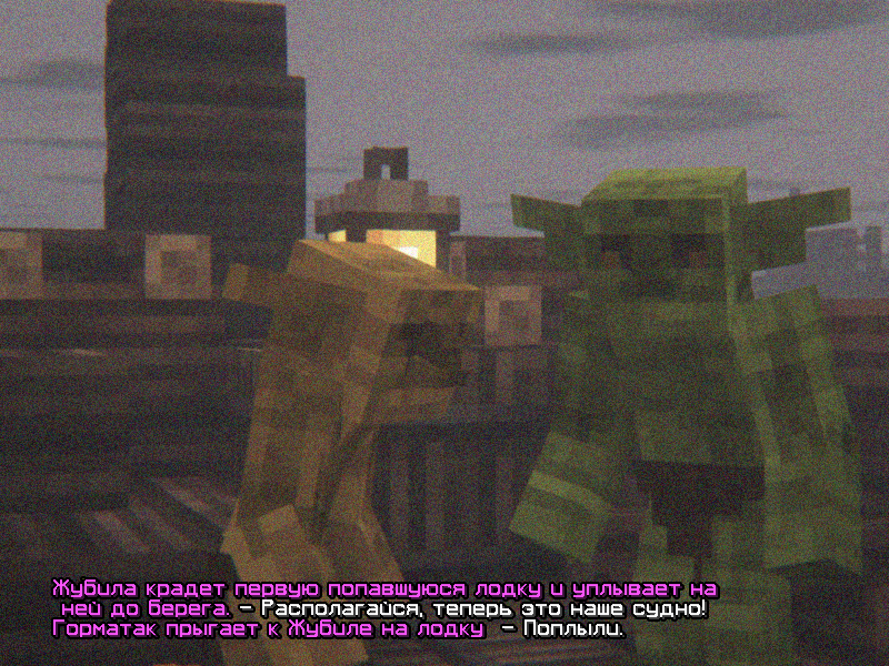 Minecraft__1.19.3_-_________________________________23.04.2025_23_01_09__1_.png