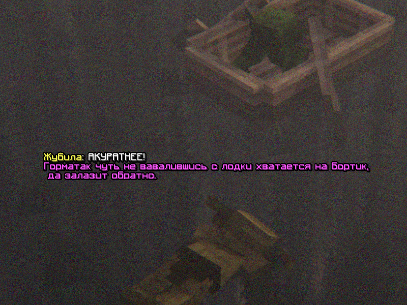 Minecraft__1.19.3_-_________________________________23.04.2025_23_01_09__4_.png