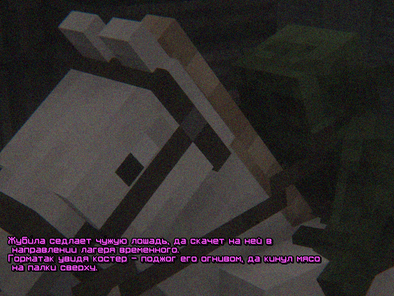 Minecraft__1.19.3_-_________________________________23.04.2025_23_01_09__7_.png