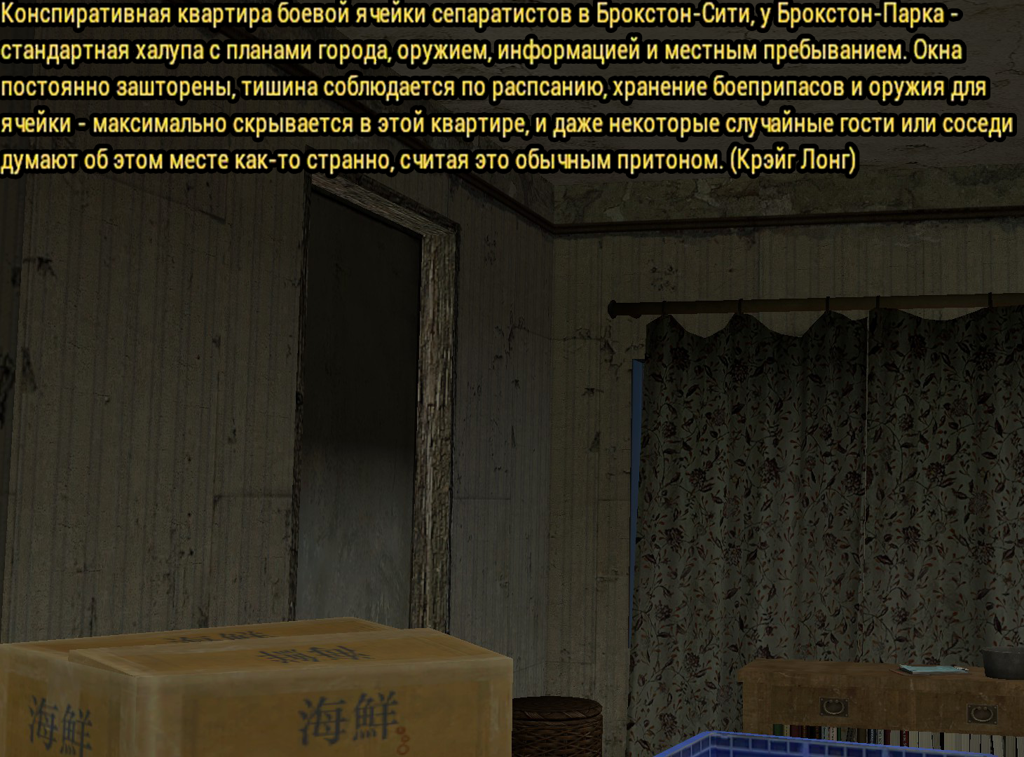 Описание