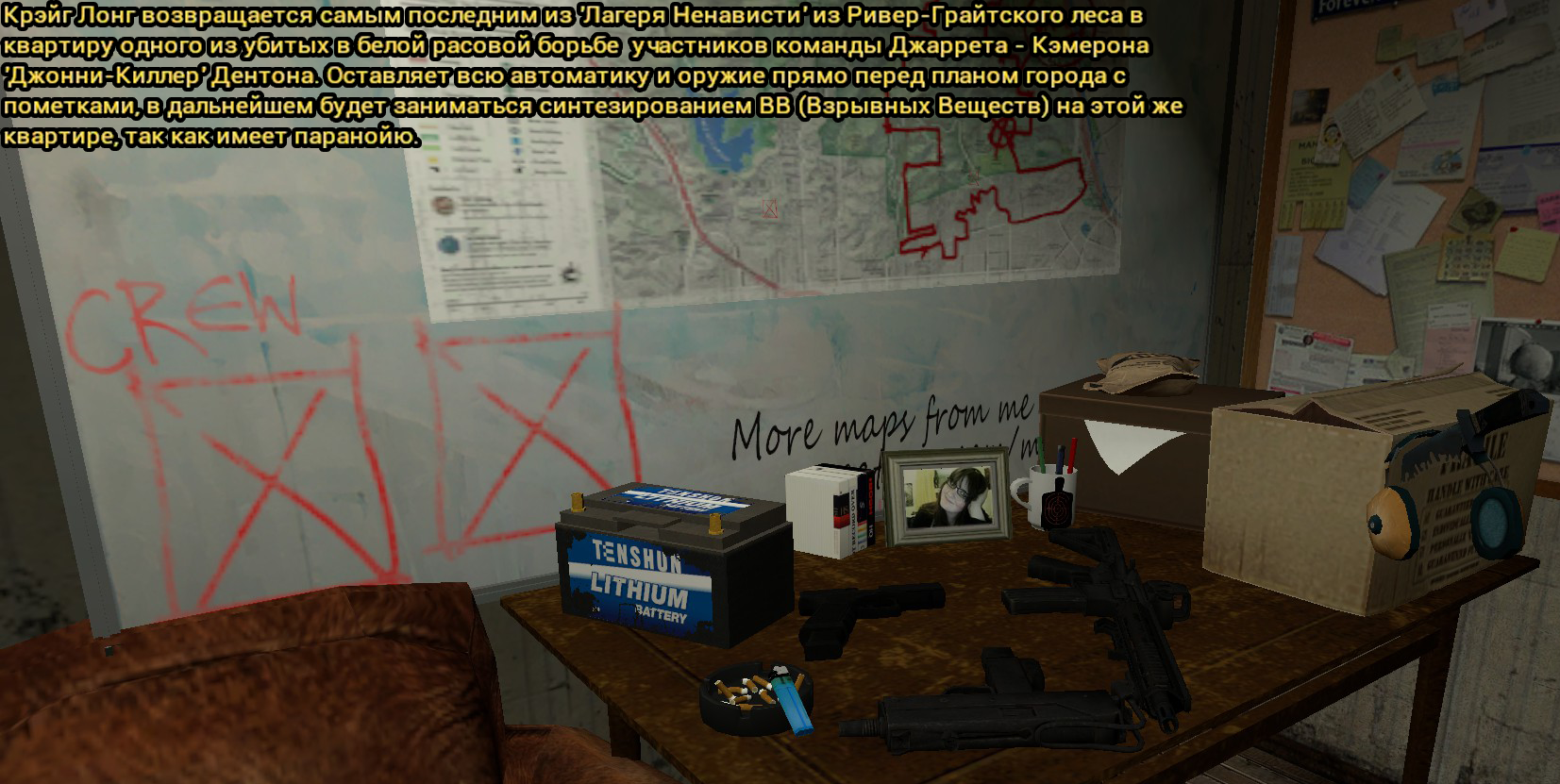 Описание
