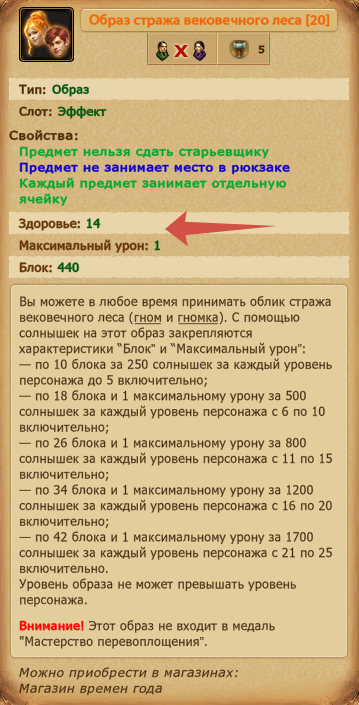 skin_les.png