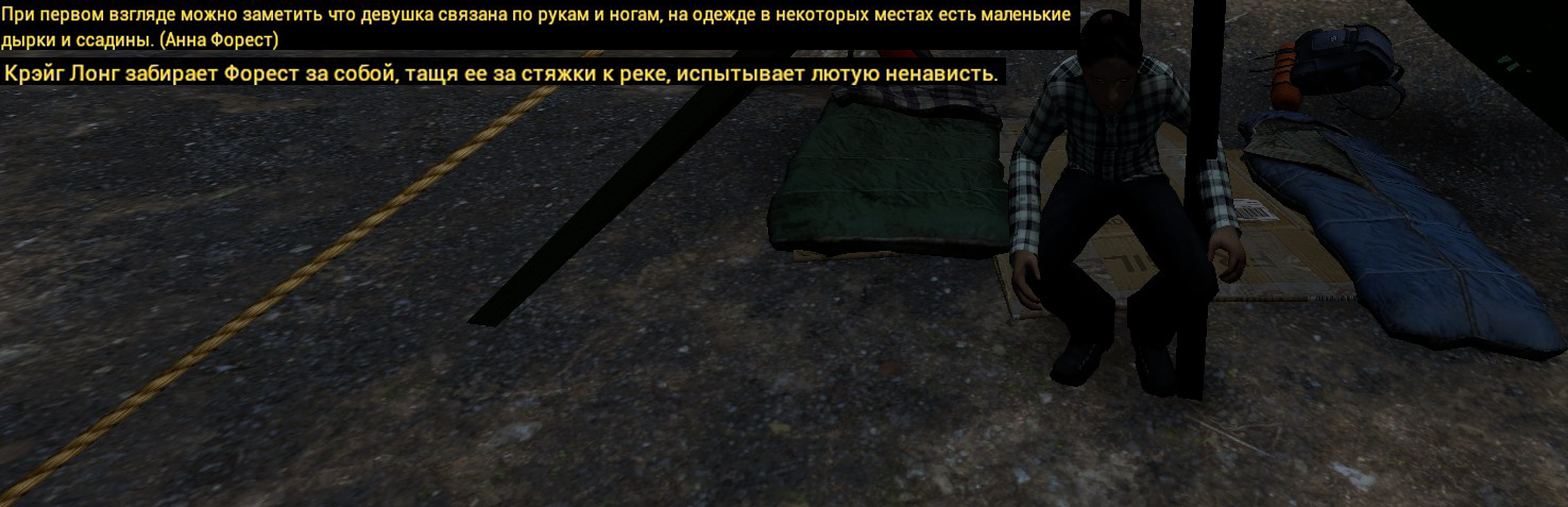 Описание