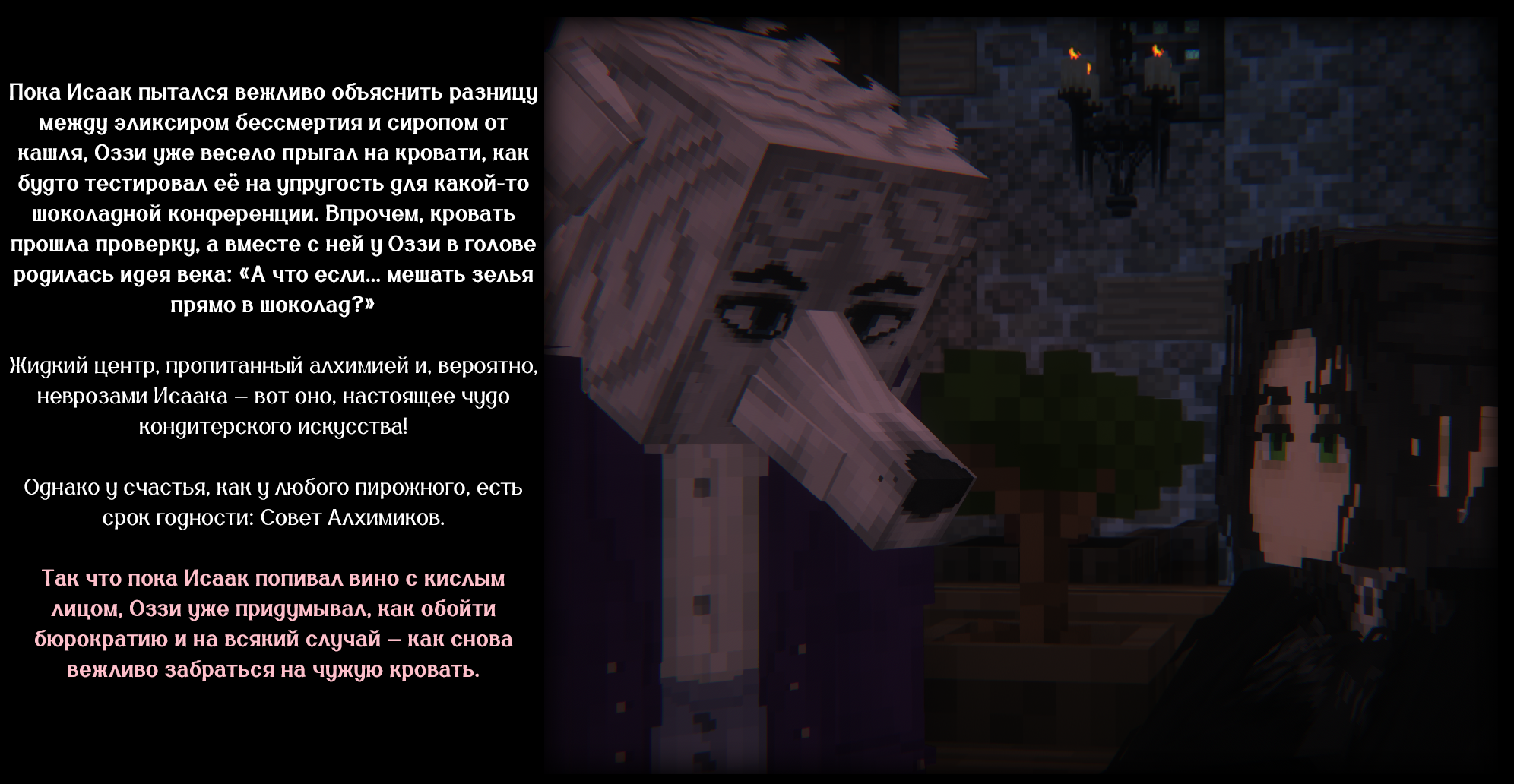 SS77.png