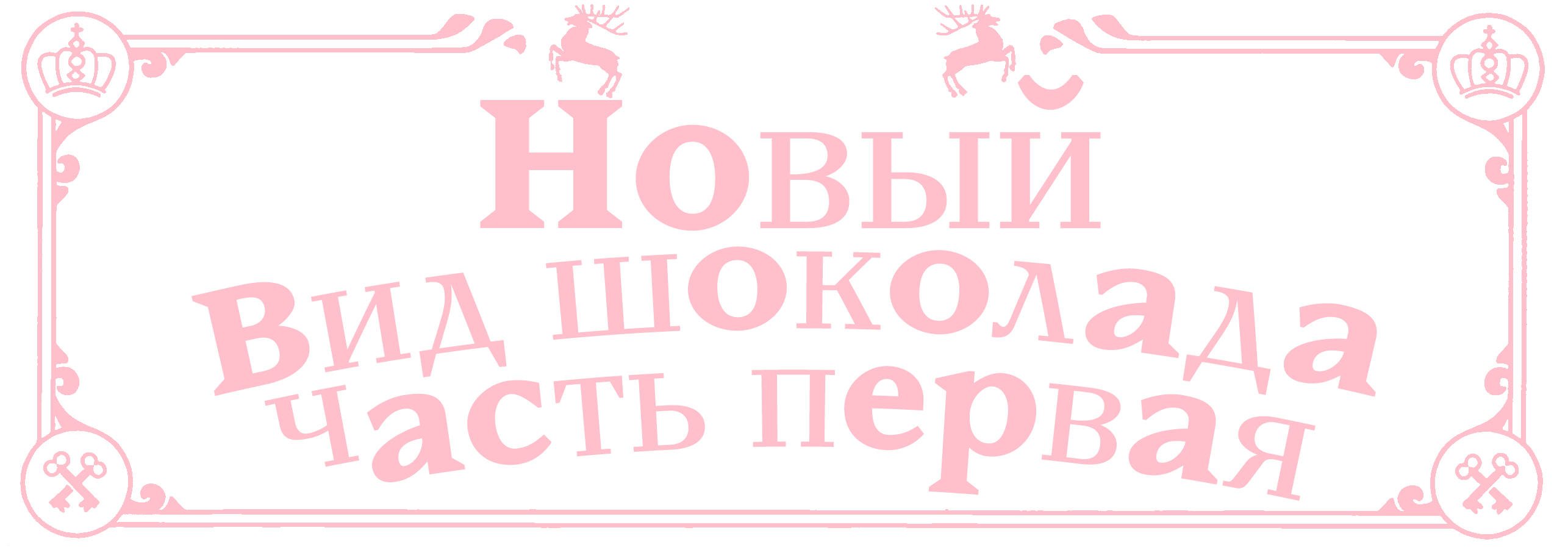 SHAPKASS25.png