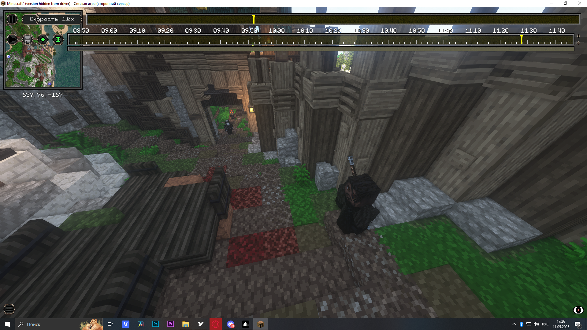 Screenshot_3.png
