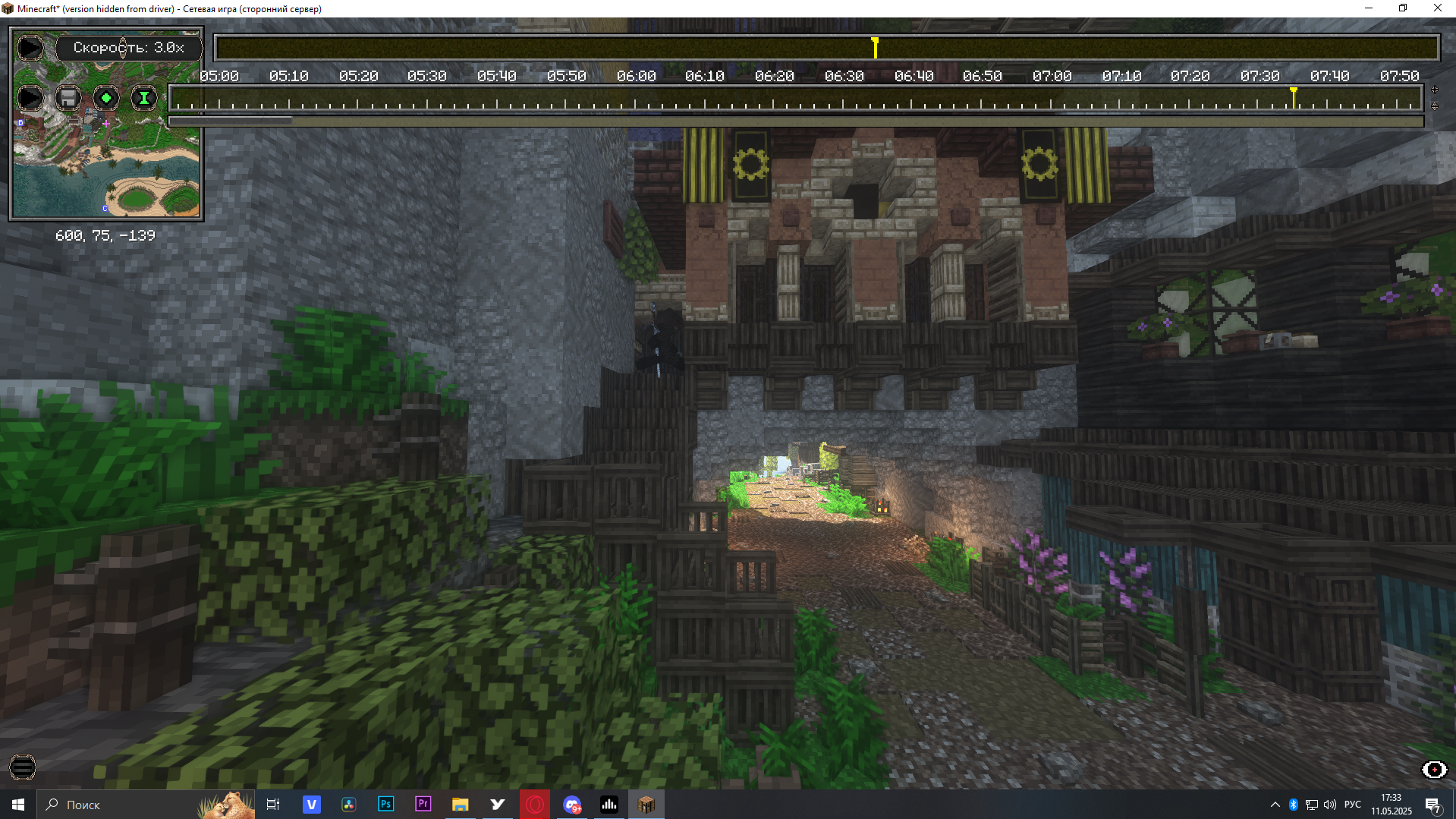 Screenshot_5.png