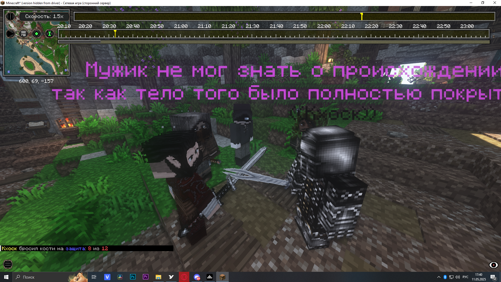 Screenshot_10.png