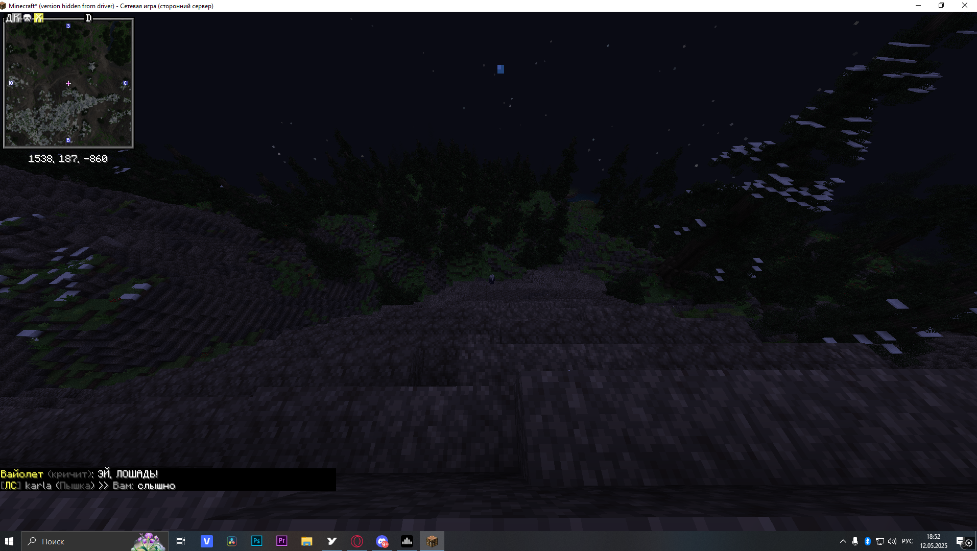 Screenshot_6.png