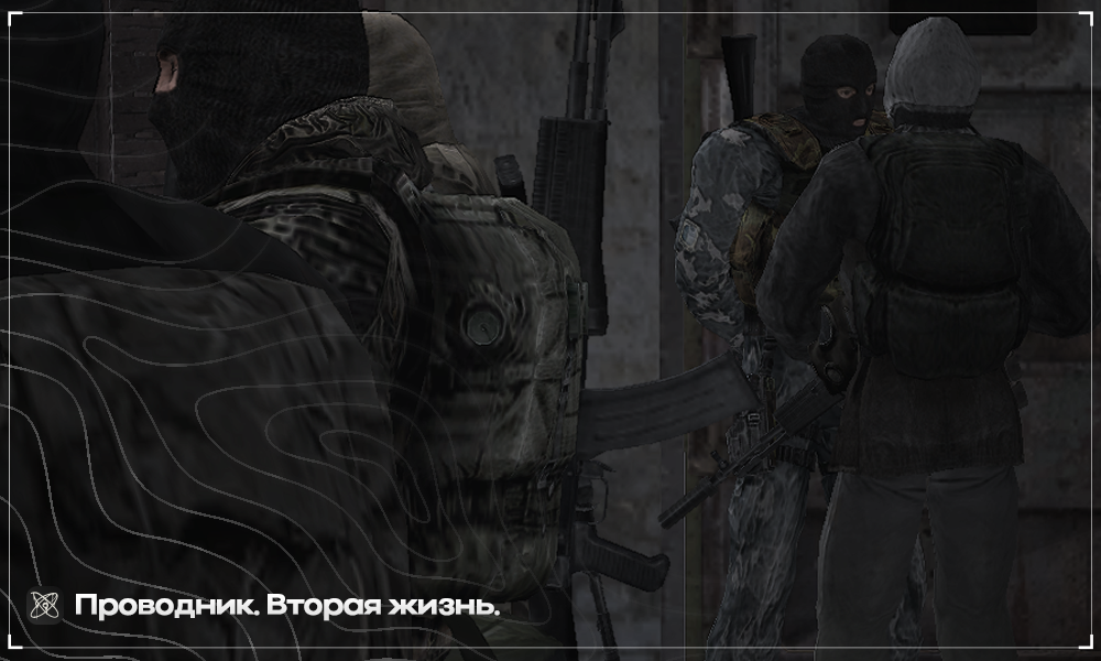 provodnik.png