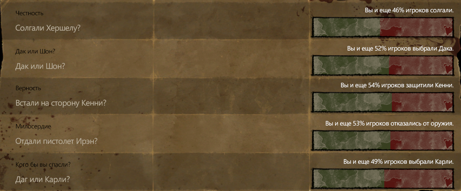 result.png