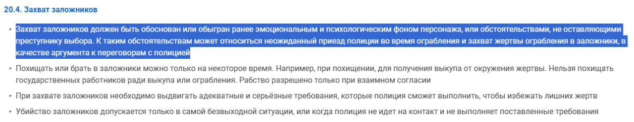 Описание