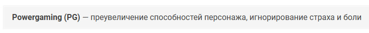 Описание