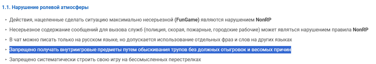 Описание