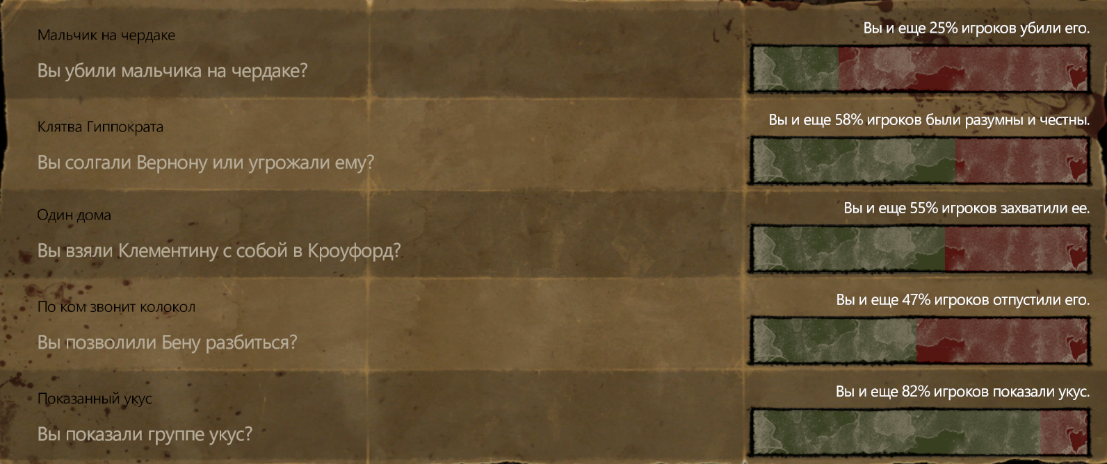 result.png