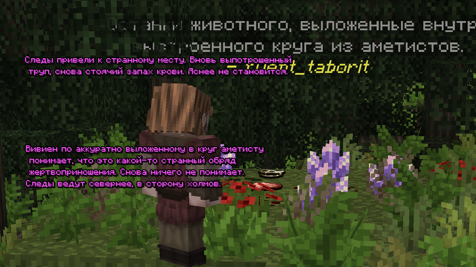 cult3.png