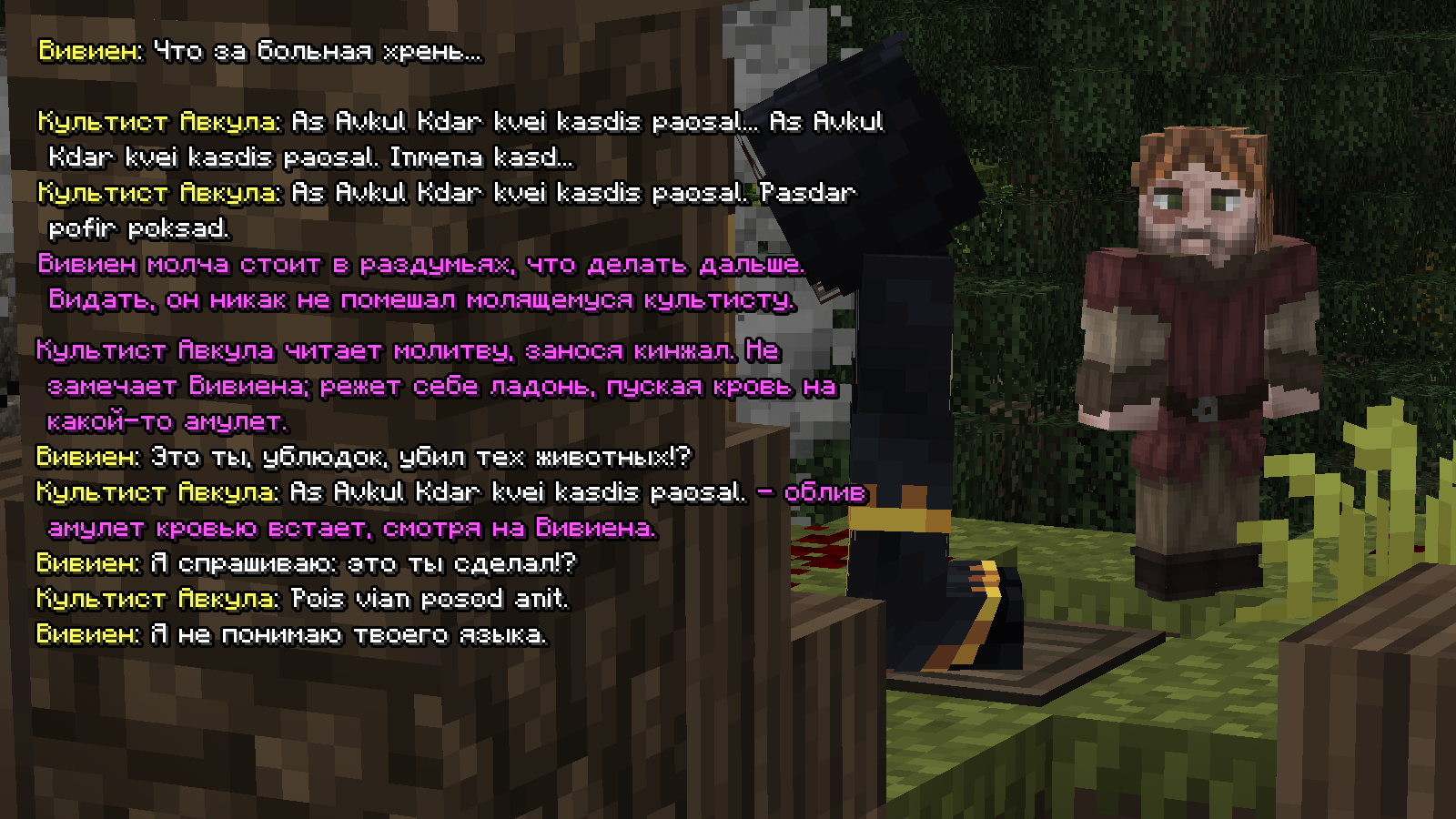 cult5.png