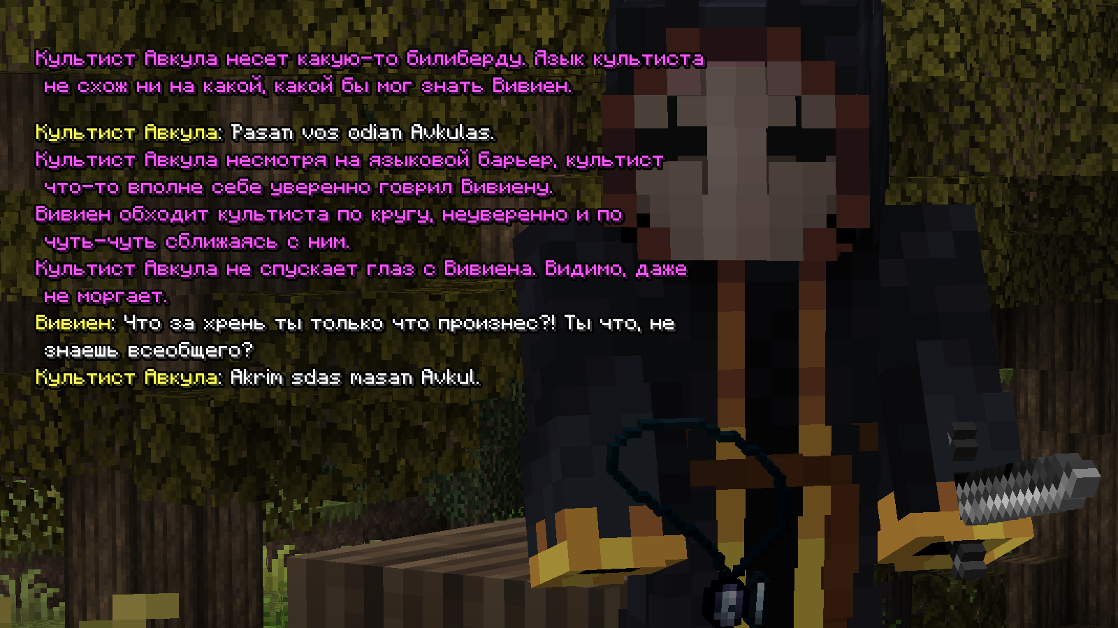 cult6.png