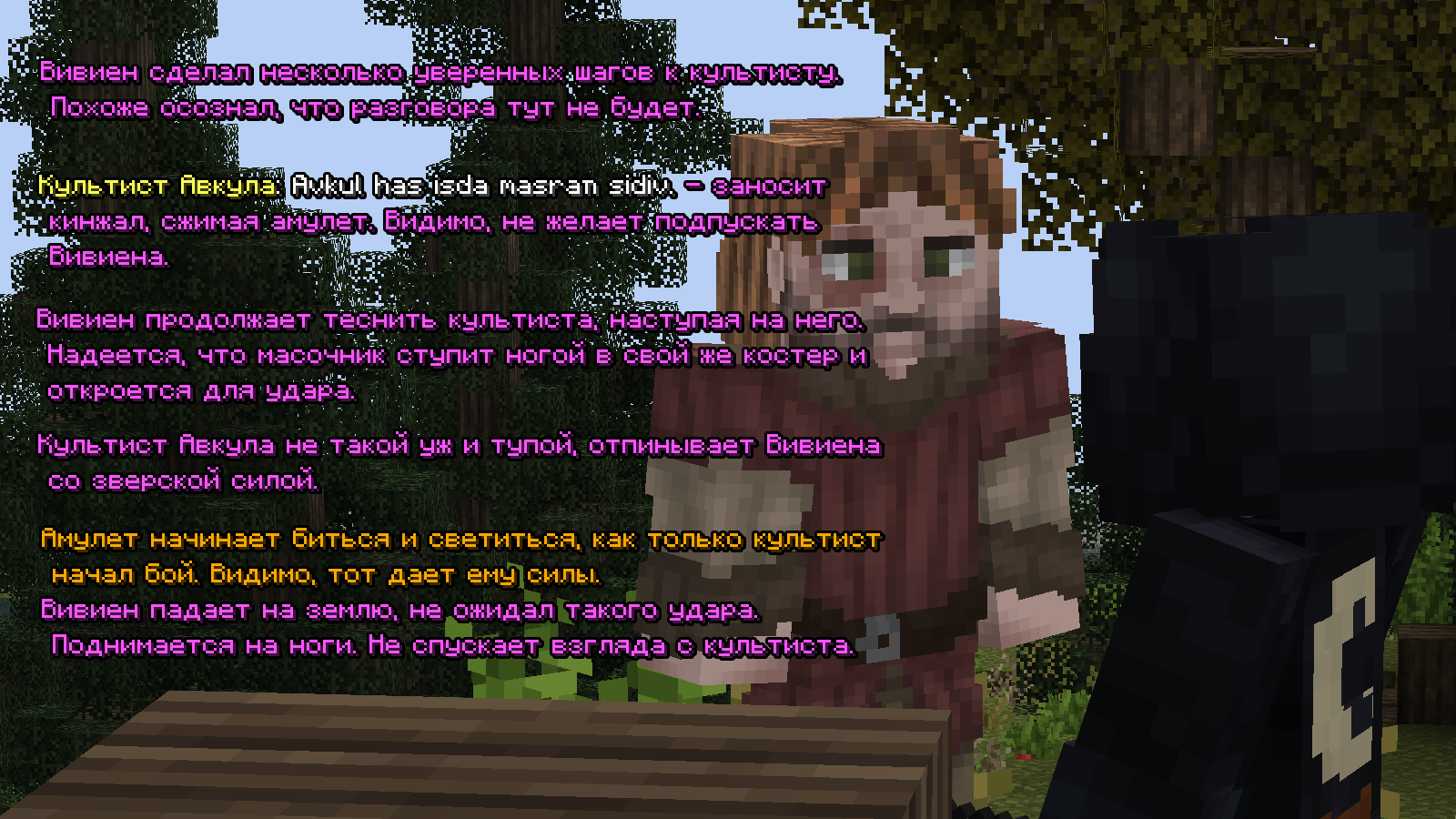 cult7.png