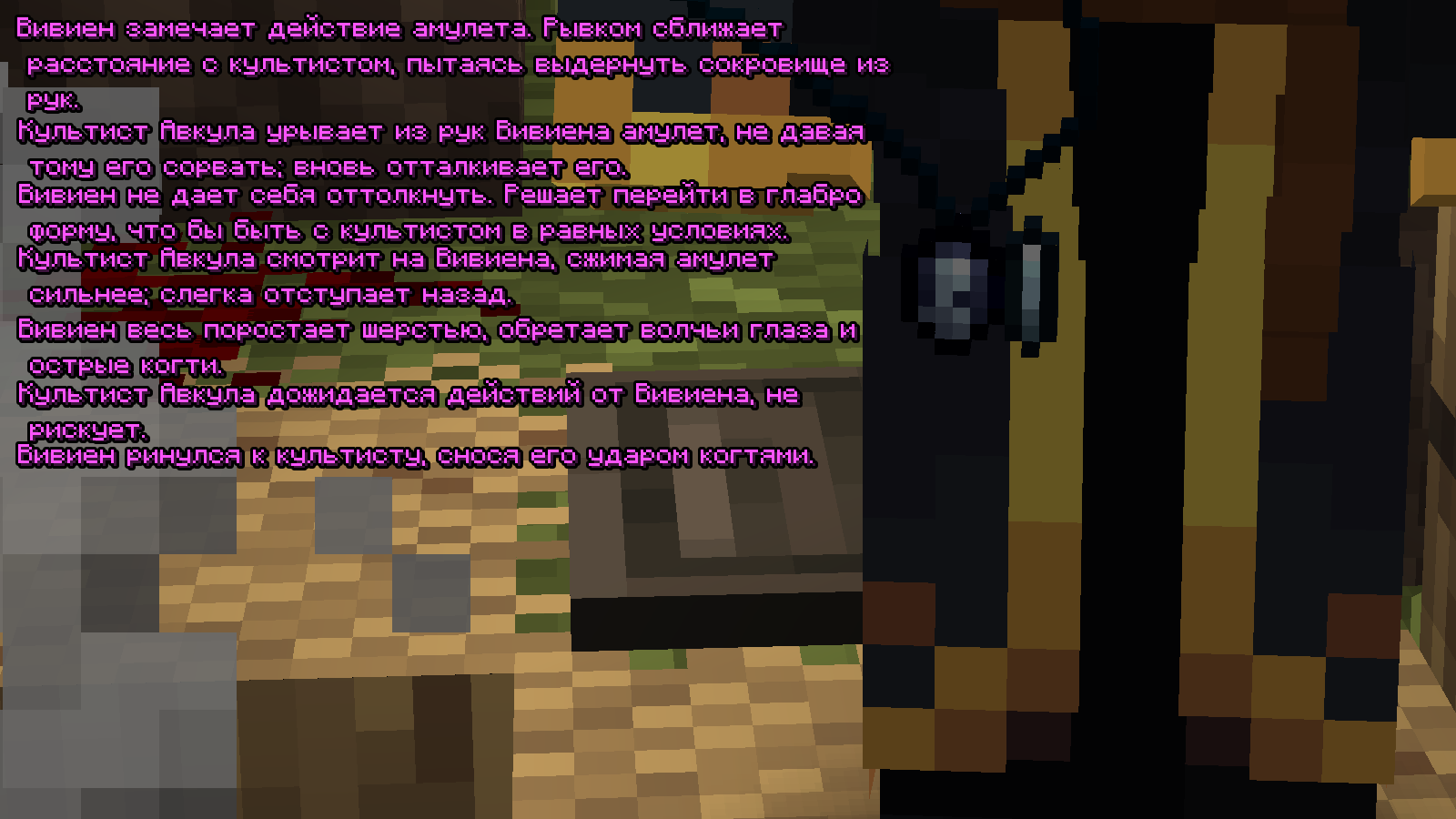 cult8.png