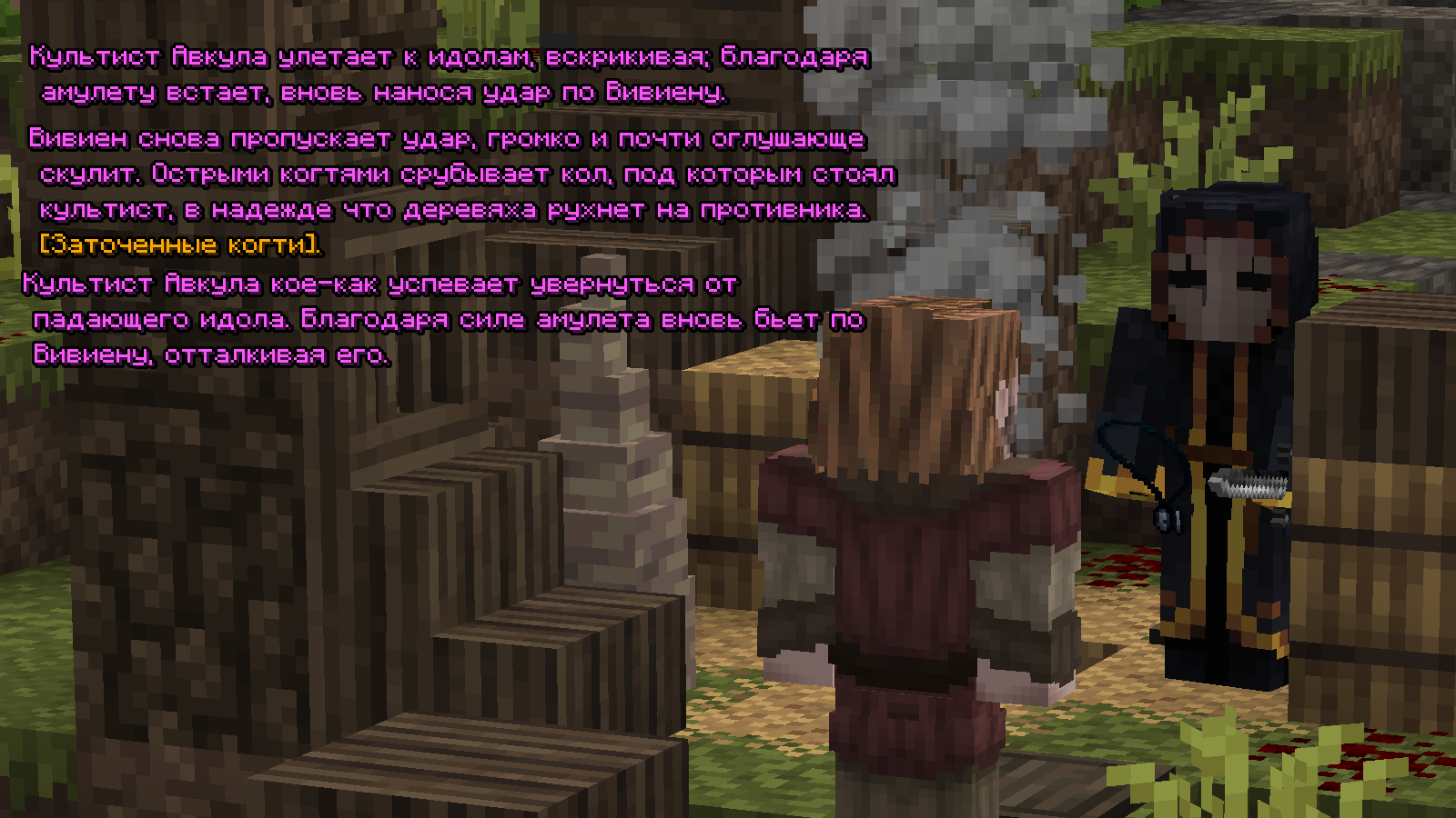 cult9.png