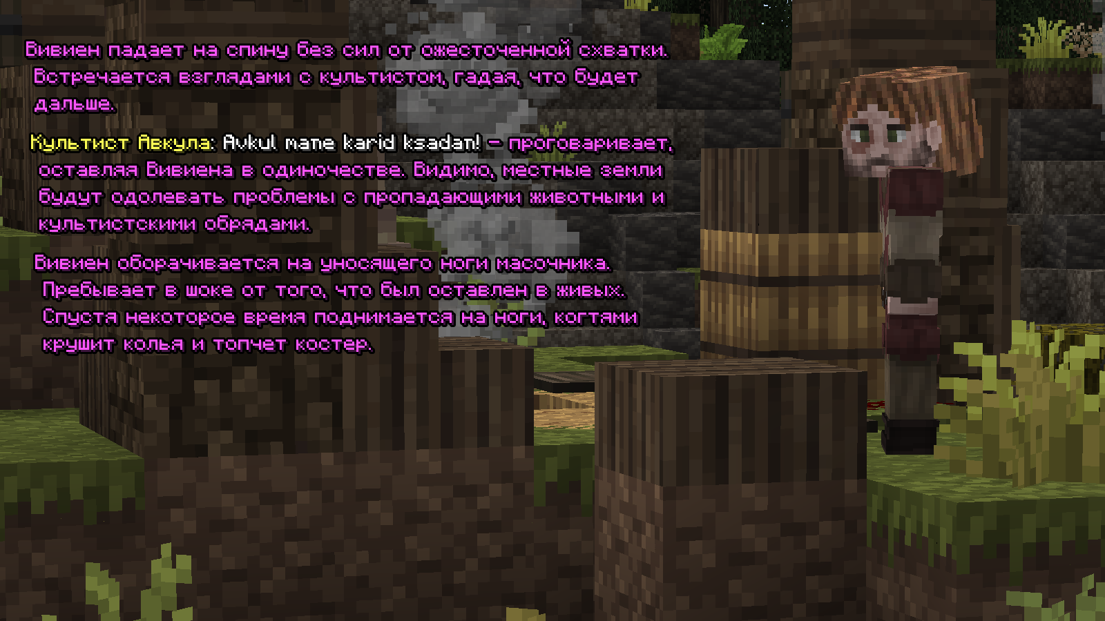 cult10.png