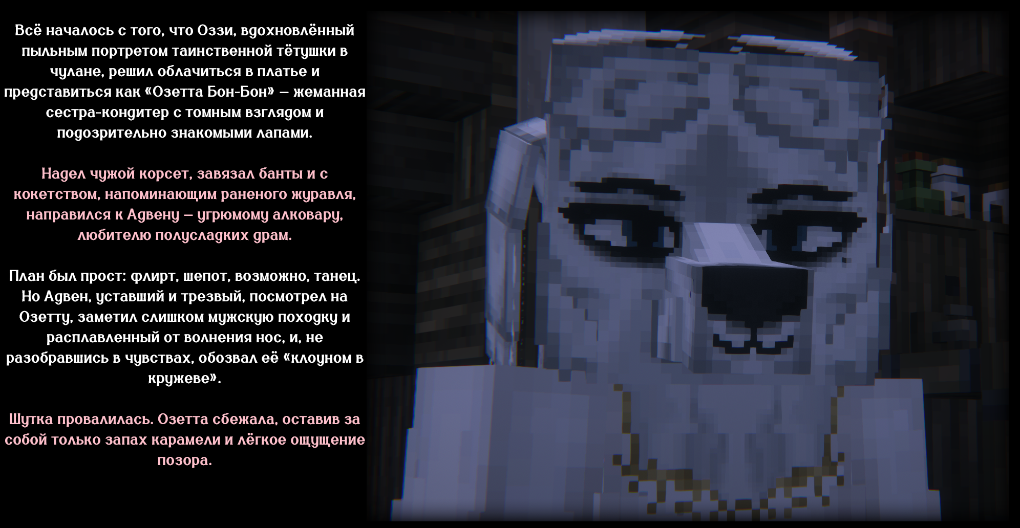 SS81.png