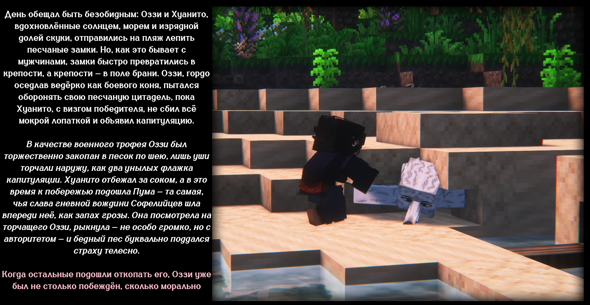 SS82.png